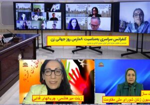 تخریب مراسم باستانی چهارشنبه سوری توسط سازمان مجاهدین