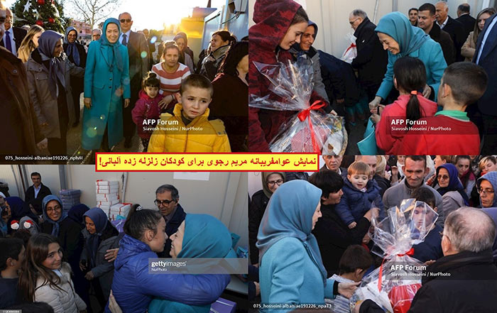 مریم رجوی و کودکان