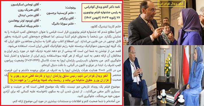 مریم رجوی و کودک سربازان