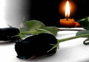 تسلیت به مناسبت درگذشت مادر محمد زارع زاده بغداد آبادی