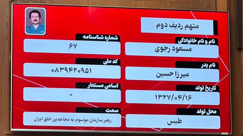 ماجرای اختصاص کد ملی برای مجاهدین خلق
