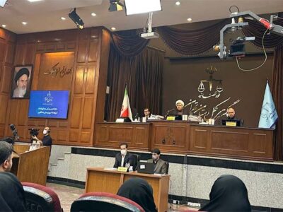 گزارش پنجاه و هفتمین جلسه داگاه رسیدگی به اتهامات سران مجاهدین خلق