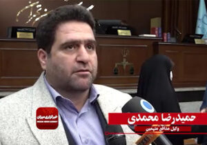 گزارشی کوتاه از متن و حواشی جلسه پنجم دادگاه مجاهدین خلق