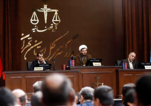 گزارش ۴۶ و ۴۷ مین جلسه دادگاه رسیدگی به اتهامات سرکردگان گروه تروریستی مجاهدین خلق