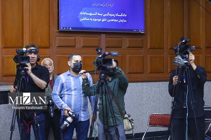 دادگاه رسیدگی به اتهامات ۱۰۴ نفر از اعضای سازمان مجاهدین خلق 