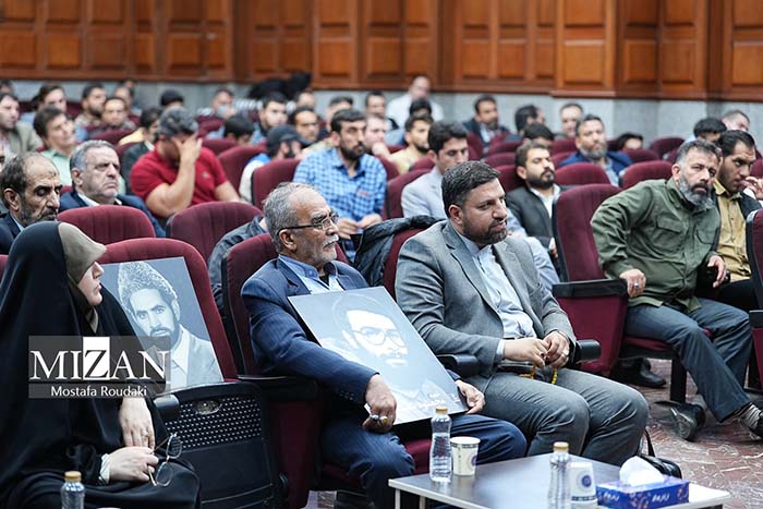 دادگاه رسیدگی به اتهامات ۱۰۴ نفر از اعضای سازمان مجاهدین خلق 