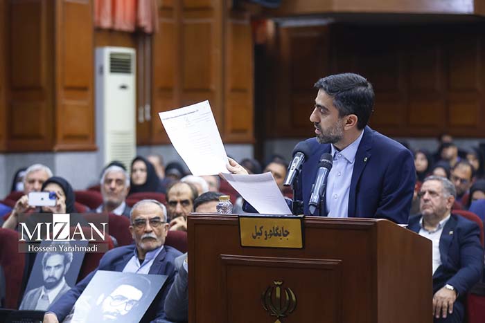 دادگاه رسیدگی به اتهامات ۱۰۴ نفر از اعضای سازمان مجاهدین خلق 