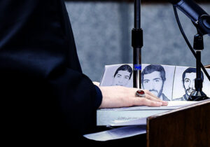 مروری بر جلسه بیست و هشت دادگاه مجاهدین خلق