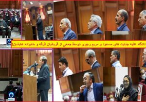 احضار روح مسعود رجوی در وحشت از برگزاری دادگاه