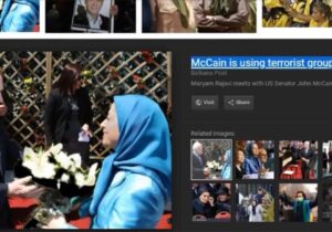 سازمان مجاهدین خلق، یکی از خطرناکترین فرقه های تروریستی است