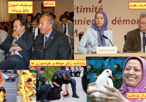 بازیگری قاتلان مردم ایران در نمایش های فانتزیک دادگاه