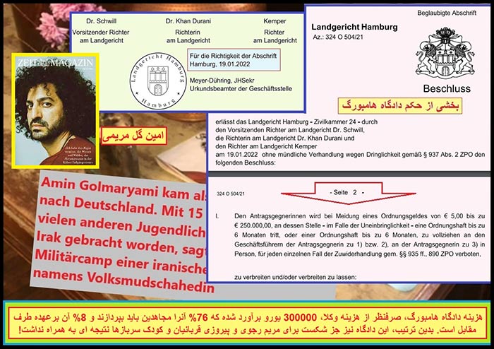 نمایش دادگاه