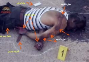 صورتِ محافظ مسعود رجوی چرا کنده شد؟