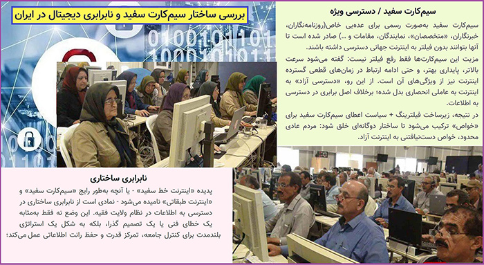 تناقض‌گویی مسئولین مجاهدین