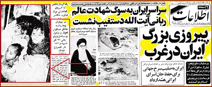 پرده ای خونین از نمایش وحشت در شیراز