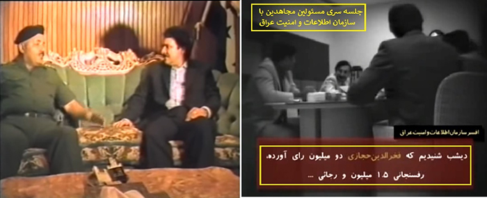 همکاری صدام و رجوی