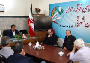 در حافظۀ تاریخ