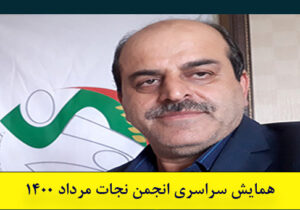 برادرم محمود دهقان تصمیم داشت کمپ اشرف را ترک کند