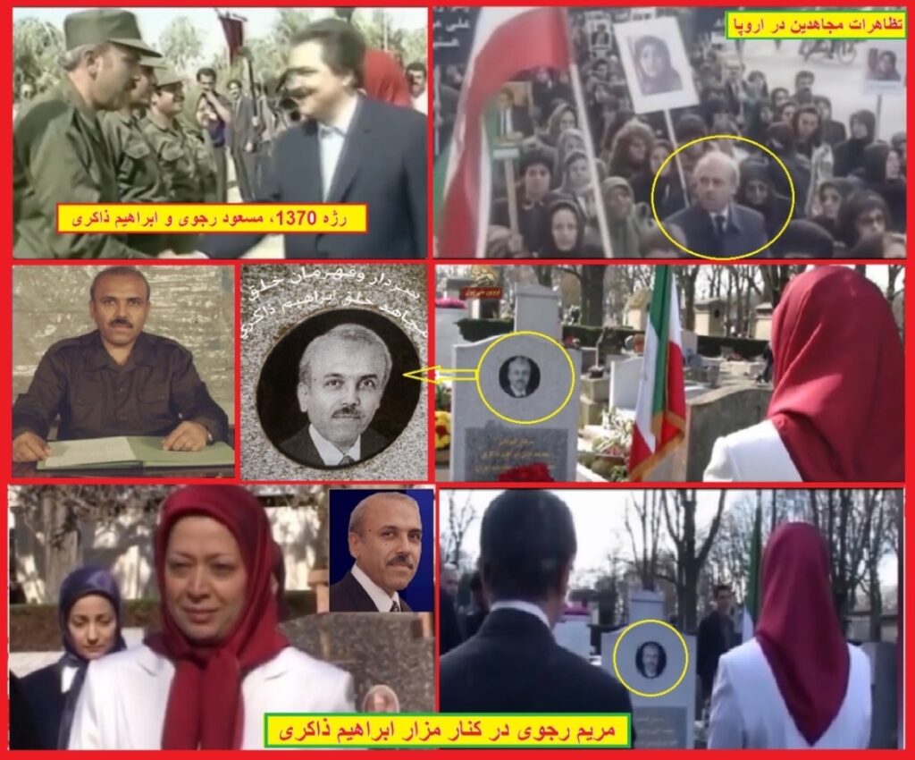 ابراهیم ذاکری کیست؟