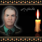 پیام تسلیت انجمن نجات خوزستان به خانواده محترم ابراهیمی نژاد