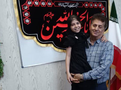 همراه با دخترم نیایش در محرم ۱۴۰۵