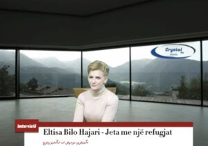مصاحبه کریستال تی وی با التیسا بیلو عضو انجمن نجات آلبانی