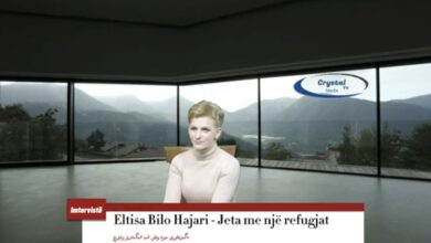 مصاحبه کریستال تی وی با التیسا بیلو عضو انجمن نجات آلبانی