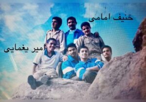خاطرات امیر یغمایی کودک سرباز پیشین مجاهدین خلق – قسمت پنجاهم