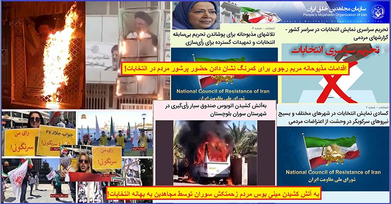 انتخابات 1400