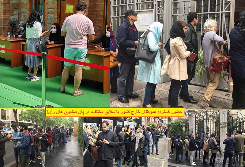 انتخابات 1400