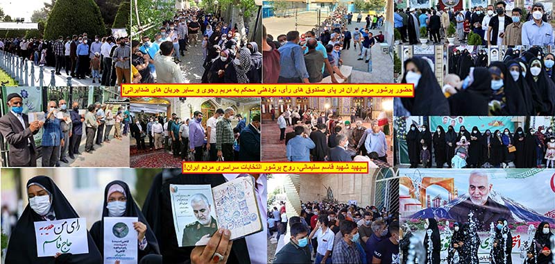 انتخابات 1400