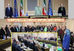 نمایش های تبلیغی مریم رجوی برای پوشاندن حضور مردم در انتخابات