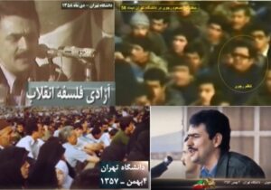 شکست مسعود رجوی در اولین دور انتخابات مجلس شورا