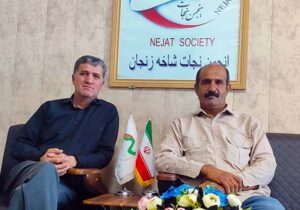 دیدار کمند علی عزیزی با اعضای انجمن نجات زنجان