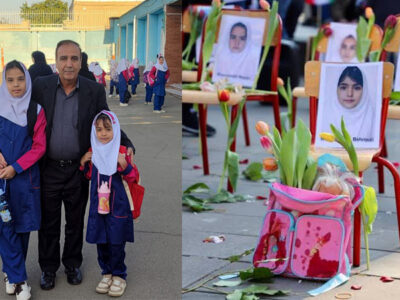 در روز اول مهر در کنار فرزندانم به یاد دخترکان شهید مدرسه میناب