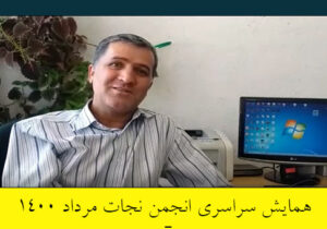 فتح اله اسکندری: اعضای فرقه در یک مدار خیلی بسته اسیرند
