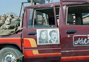 تنگنای فروغ جاویدان – مجاهدین از سازمان تا فرقه