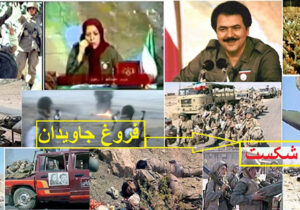 مسعود رجوی را بهتر بشناسیم – قسمت سوم