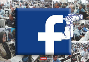 فیسبوک صدها حساب جعلی متعلق به سازمان مجاهدین را حذف کرد