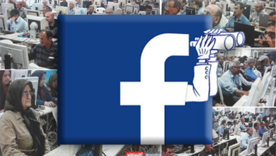 فیسبوک و مجاهدین