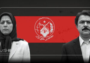 جنایات سازمان مجاهدین خلق در جای جای برگ‌های تاریخ ایران