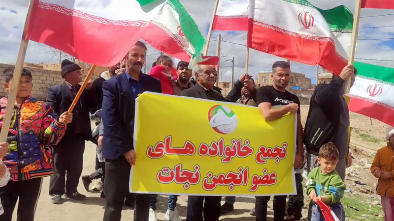 تجمع گسترده خانواده های عضو انجمن نجات زنجان