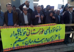 نامه خانواده های خوزستانی اسیران دربند فرقه رجوی به رئیس جمهور آلبانی