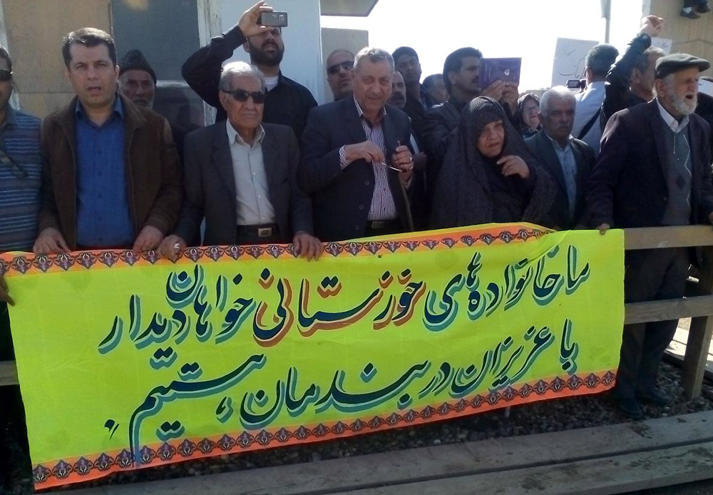 نامه خانواده های خوزستانی اسیران دربند فرقه رجوی به رئیس جمهور آلبانی