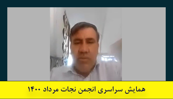 برادر عباس و اصغر فرجی: دیدار با عزیزانمان، کمترین درخواست ما از دادگاه لاهه است