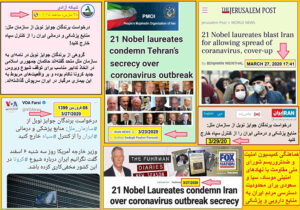 فروردین در خون – قسمت سوم