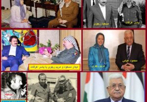 معامله قرن، سکوت مریم و مسعود رجوی