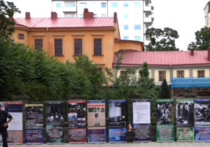 نمایشگاهی از جنایات مجاهدین خلق در آلمان برگزار شد