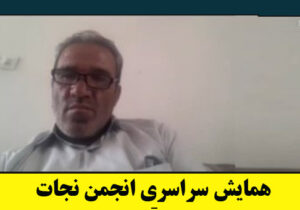 برادر مرتضی قدیمی : اسیران دربند را آزاد کنید