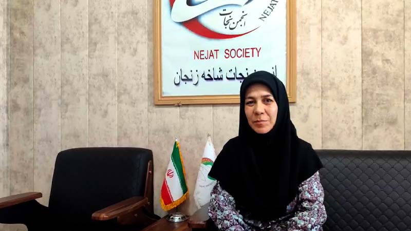 دیدار خواهر حبیب الله قاسمی با اعضای انجمن نجات زنجان